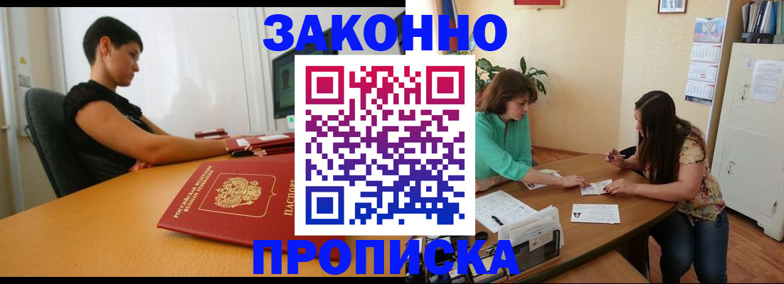регистрация для дет. сада в Новосибирске
