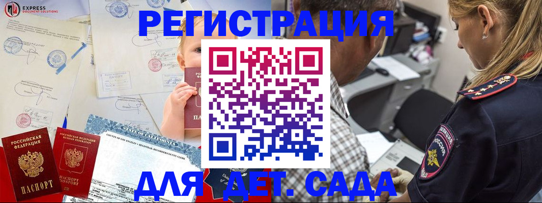 форма 3 в Новосибирске