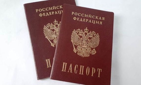 прописка в Новосибирске