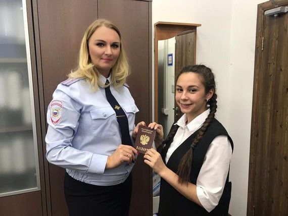прописка в Новосибирске